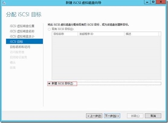 SCVMM 2012 R2运维管理六之：SCVMM高可用部署_System Center_12