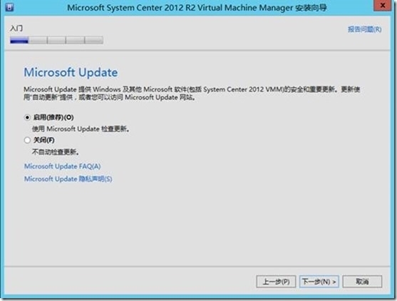 SCVMM 2012 R2运维管理六之：SCVMM高可用部署_cluster_73