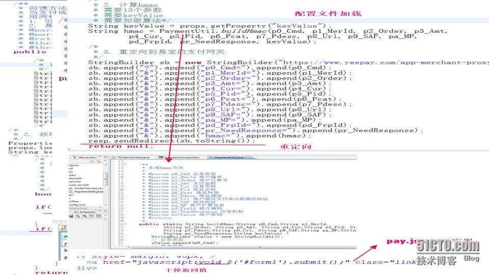 基于MVC JavaEE，陈铖网上商城项目展示与实现二_网上商城_19