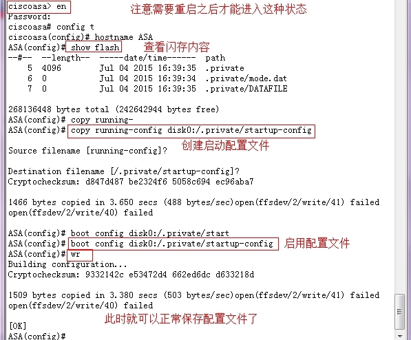 基于ASA防火墙做URL地址过滤_linux_02