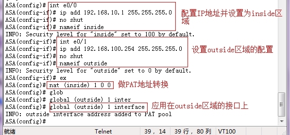 基于ASA防火墙做URL地址过滤_ASA防火墙_03