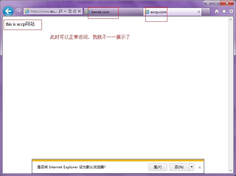 基于ASA防火墙做URL地址过滤_windows_11