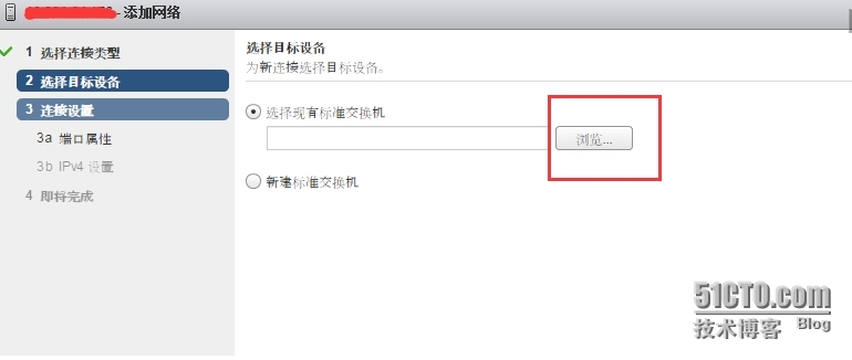 搭建VSAN环境_vmware vsan _08