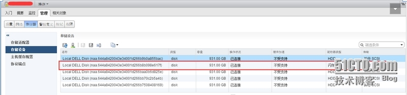 搭建VSAN环境_vmware vsan _14