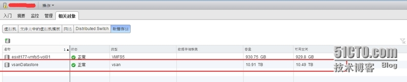 搭建VSAN环境_vmware vsan _16