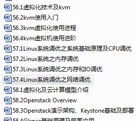 Linux运维学习阶段_学习数据库_10