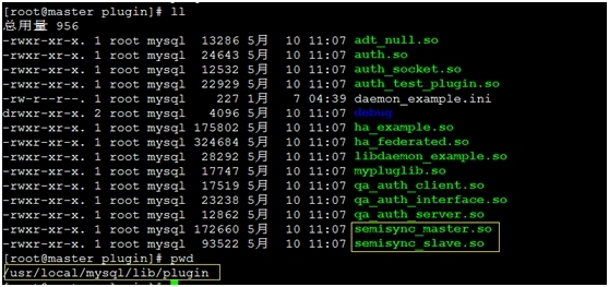 MySQL基于SSL的主从复制、半同步复制_mysql5.5基于SSL的主从复制_13