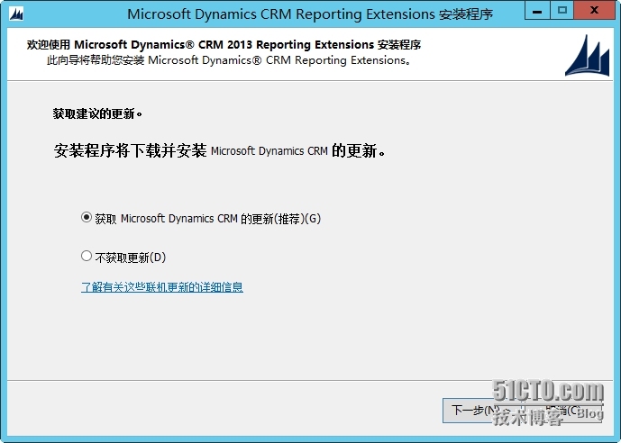 Microsoft Dynamics CRM 2013  Reporting Extensions 正式安装 _Dynamics CRM 2013 Re