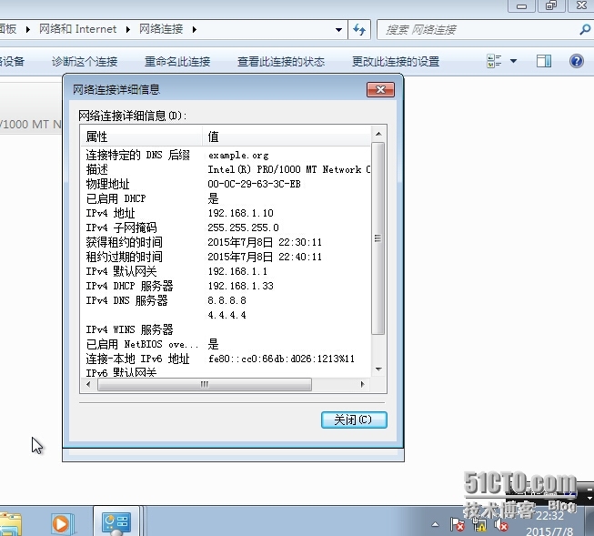 linux DHCP服务器的配置（redhat6.4）_LINUX   DHCP 配置