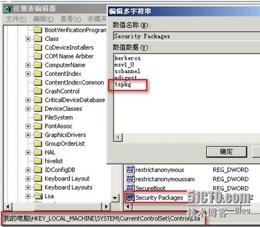 Windows XP SP3远程桌面连接支持网络级身份验证配置_xp远程windows 2012桌面