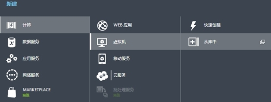 Azure VM 部署RDS 之一_文章_09