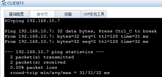 华为    Hybrid-vlan配置，将接口批量加入vlan，配置详解_Hybrid  VLAN_04