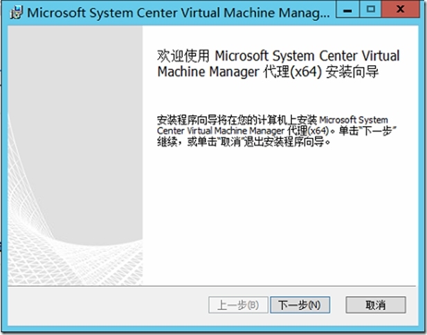 SCVMM 2012 R2运维管理十之：添加外围网络计算机_SCVMM_03