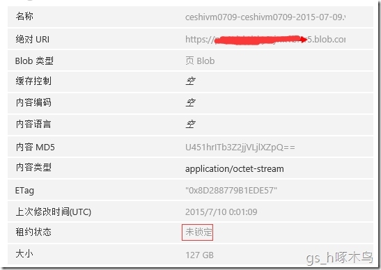 Windows Azure之VM的迁移之旅_Azure;跨存储;vm;迁移;Blob_22