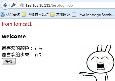 Nginx+Tomcat动静分离_nginx tomcat 动静分离_08