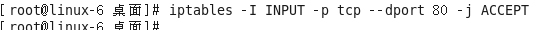 IPTABLES防火墙管理（filter）_linux_07