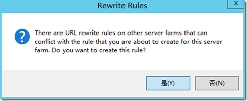 Skype for Business Server 2015-13-IISARR-2-发布-2-前端服务器_Skype for Business 2_08