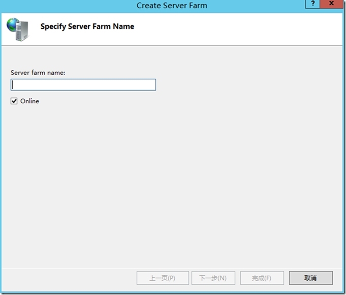 Skype for Business Server 2015-13-IISARR-2-发布-2-前端服务器_Skype for Business 2_02