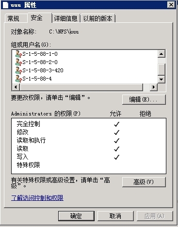 Windows2008R2的NFS_nfs_03