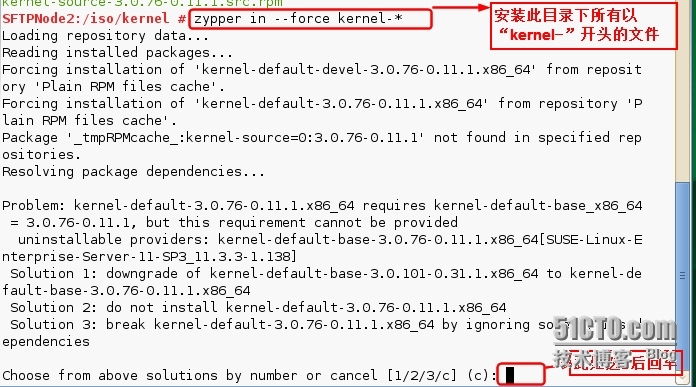 SUSE Linux系统降级内核（Kernel）_Kernel_04