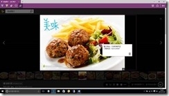 Windows 10 十大全新特性_target_05