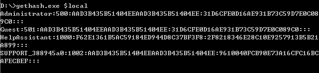 使用GetHashes获取Windows的用户密码Hash值_Hash