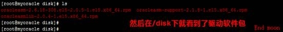 oracle数据库（一）之oracle 11g安装篇_数据库安装_49