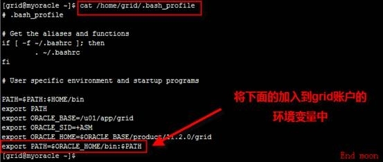 oracle数据库（一）之oracle 11g安装篇_虚拟机_74