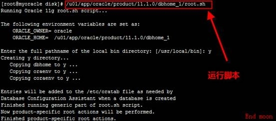 oracle数据库（一）之oracle 11g安装篇_ip地址_92