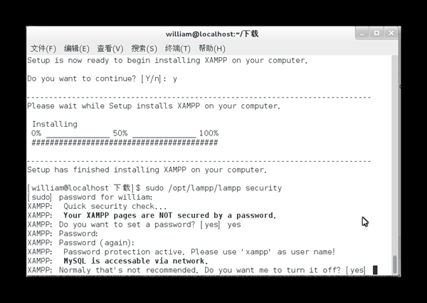 centos7安装xampp php环境包_target_11