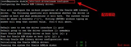 oracle数据库（一）之oracle 11g安装篇_数据库安装_52