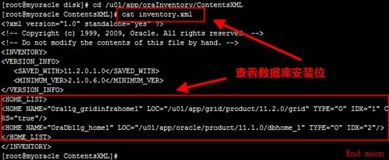 oracle数据库（一）之oracle 11g安装篇_ip地址_94