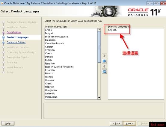 oracle数据库（一）之oracle 11g安装篇_oracle_86