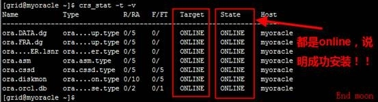 oracle数据库（一）之oracle 11g安装篇_数据库安装_113