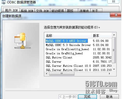 loadrunner参数化使用mysql数据源_server_05