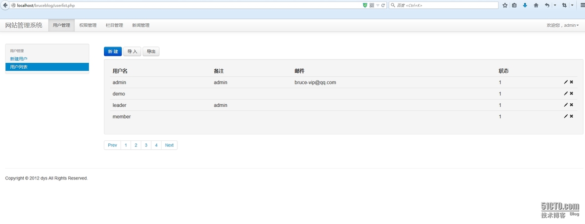 php与bootstrap_php与bootstrap_04