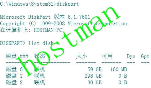 Dos命令------安全菜系列二_详细信息