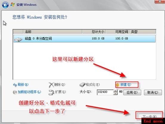 windows系统管理（一）vmware的安装及vmware下windows server 2008系统安装_Windows_20