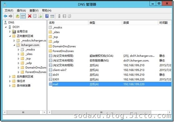 Exchange 2016 preview 初体验 part.2_Exchange2016_02