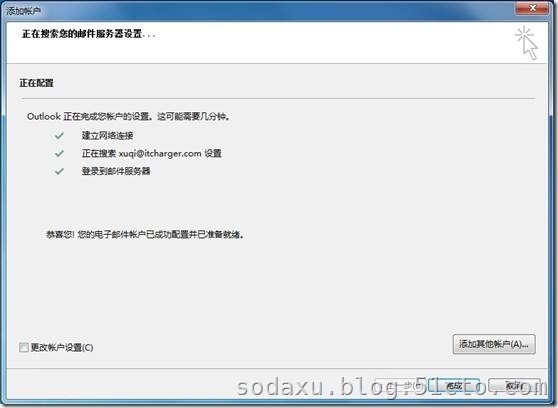 Exchange 2016 preview 初体验 part.2_客户端访问_23