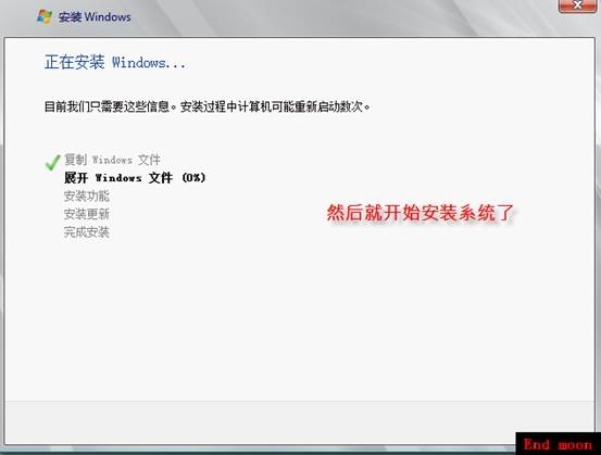 windows系统管理（一）vmware的安装及vmware下windows server 2008系统安装_server_21