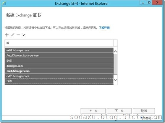 Exchange 2016 preview 初体验 part.2_Exchange 2016 previe_17