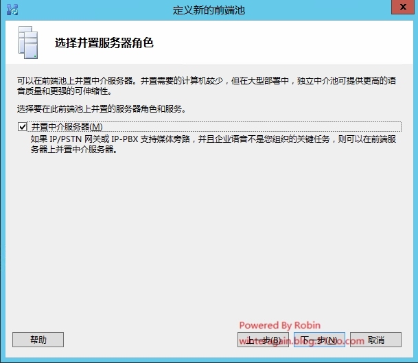 02SkypeForBusiness2015--拓扑发布以及DNS更新_Skype  For Business _11