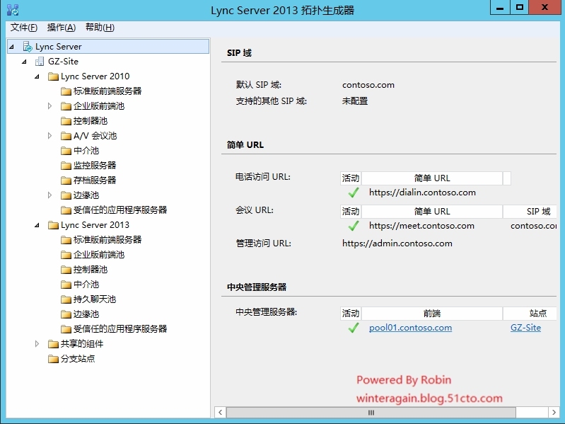 02SkypeForBusiness2015--拓扑发布以及DNS更新_Skype  For Business _05