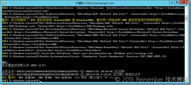 Exchange Server 2016预览版自动化部署及简单体验_Exchange 2016_21