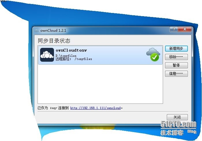 在ubuntu12.4系统上安装及配置云服务器OwnCloud 实操笔记_在ubuntu12.4系统上安装及配置云