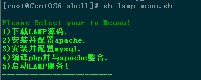 Linux Shell篇之一：Shell编程简介_Linux Shell篇之一：Shell_12