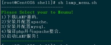 Linux Shell篇之一：Shell编程简介_Linux Shell篇之一：Shell_14