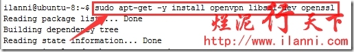 烂泥：ubuntu 14.04搭建OpenVPN服务器_ 客户端