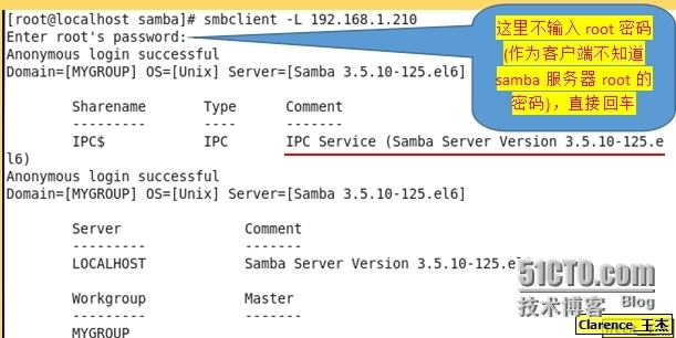 RHEL 6 搭建Samba服务_Samba   linux  _04